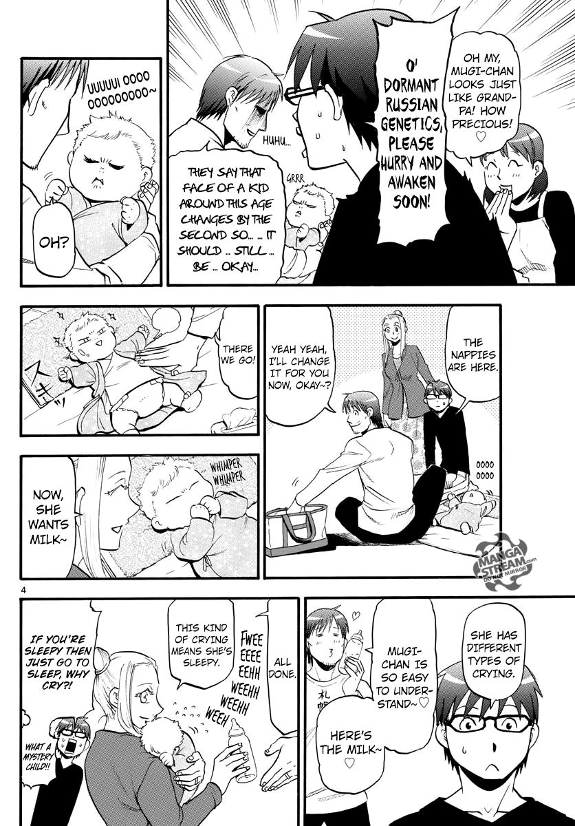 Chapter 123 image 5