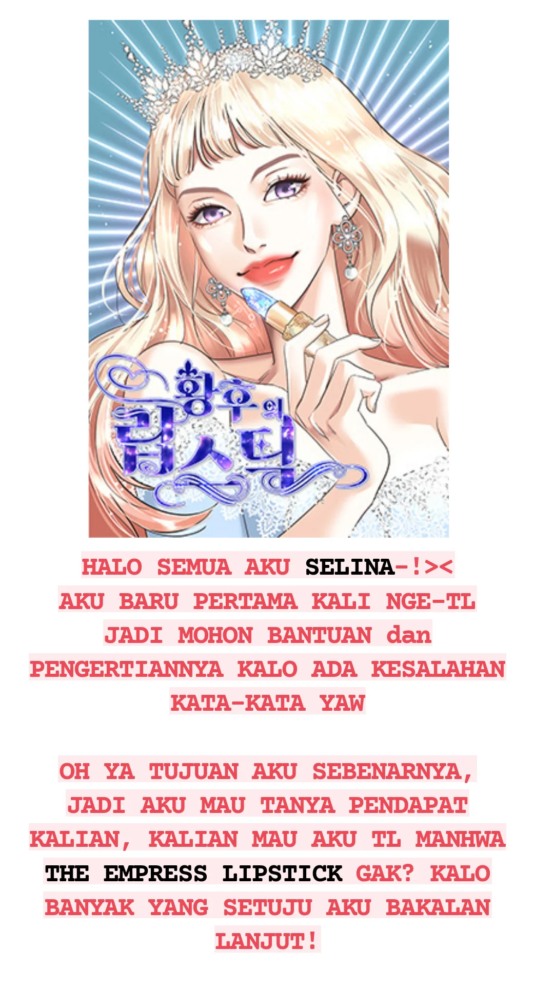 THE EMPRESS LIPSTICK [LittleDream]-Chapter 0