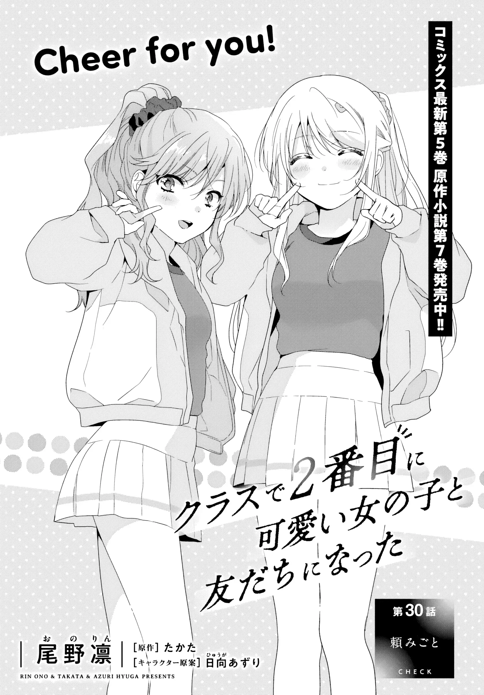 88977050 1672 2400 813390