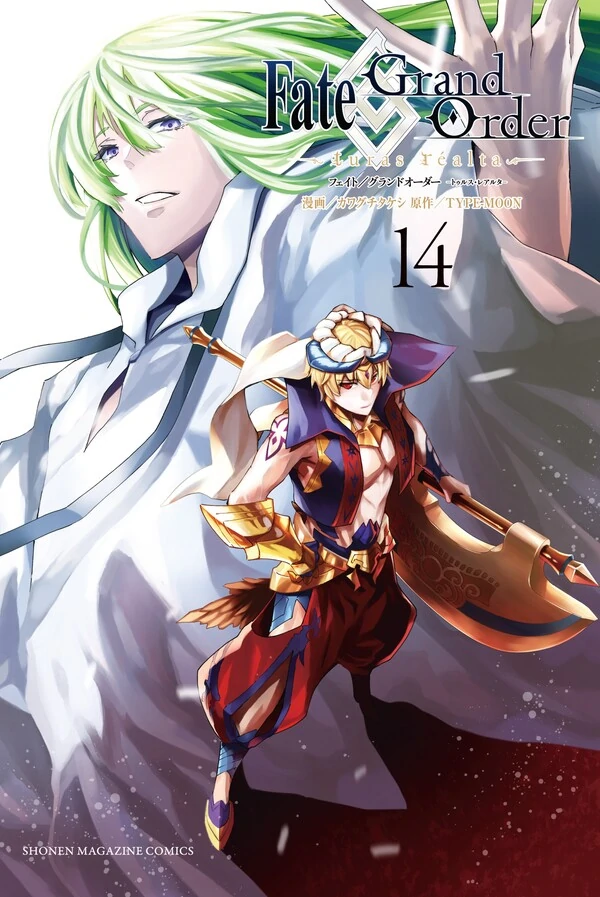 Fate/Grand Order -turas réalta-
